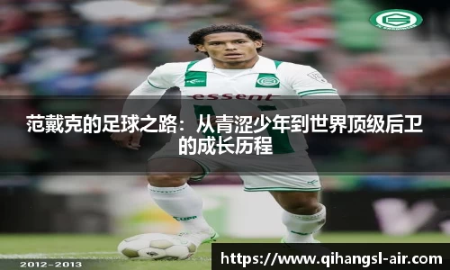 星空xk体育平台