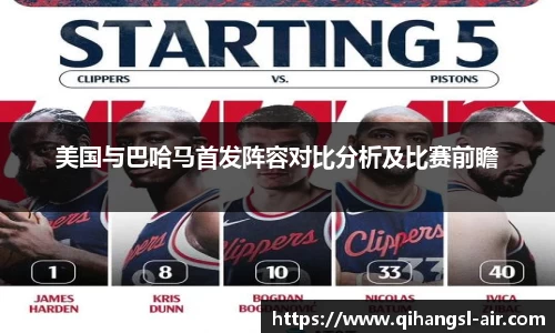 星空xk体育平台