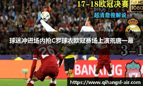 星空xk体育平台